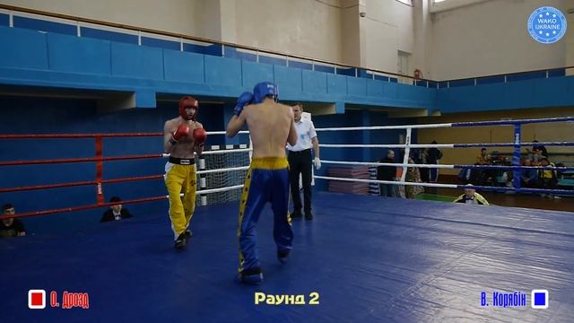 Чемпіонат України з кікбоксингу WAKO. Дрозд - Корябін смотреть онлайн