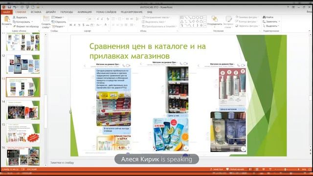 150 бб Легко и всегда! Кирик Алеся смотреть онлайн