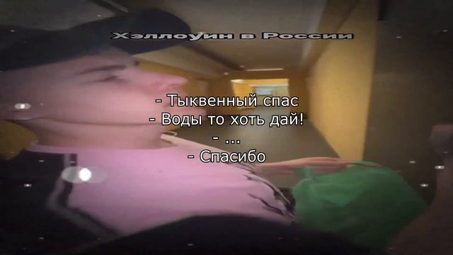 Тыквенный спас