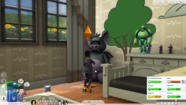 TS4 / Династия Томпсон #138 - НАСТОЯЩАЯ ЛЮБОВЬ?