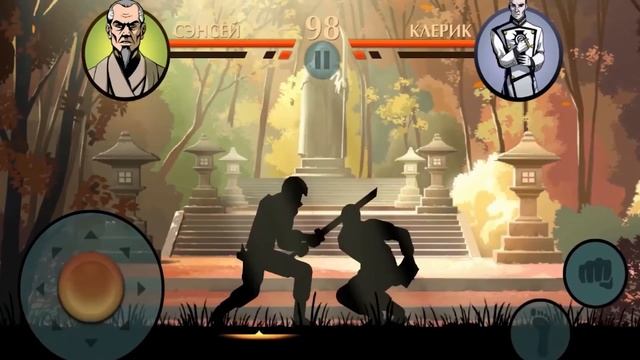 Shadow Fight 2 - ИСТОРИЯ СЕНСЕЯ смотреть онлайн
