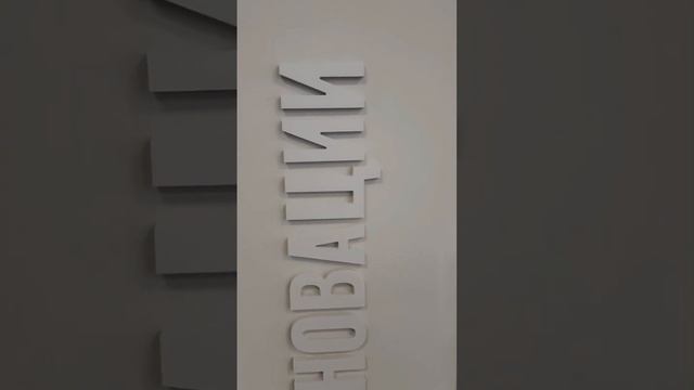 Оформление офиса для банка Синара смотреть онлайн