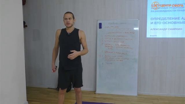 Аджасмент смотреть онлайн