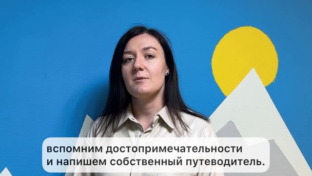 История 10 - Про город Е смотреть онлайн