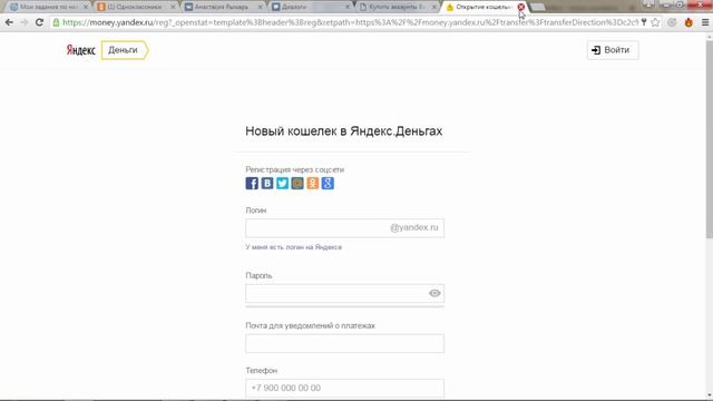 Как купить недорого аккаунт в контакте смотреть онлайн
