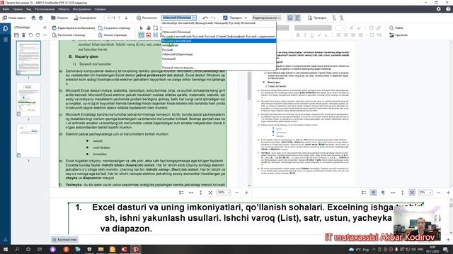 PDF HUJJATLAR BILAN ISHLASH VA TAXRIRLASH смотреть онлайн