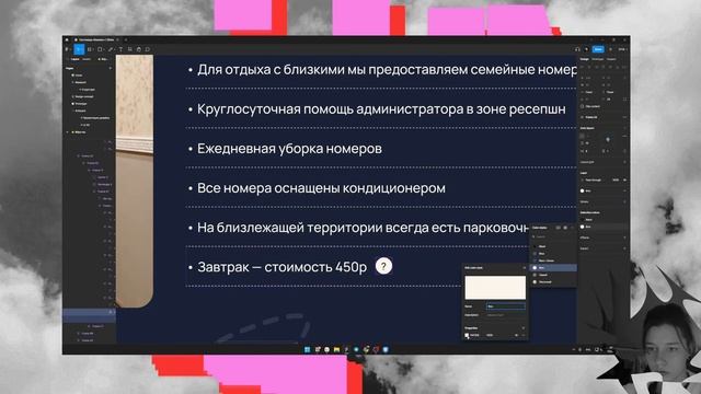 продолжаю верстать проект на Тильде (2) смотреть онлайн