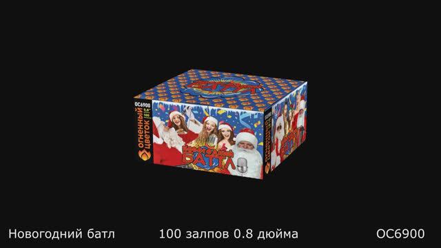 OC6900 смотреть онлайн
