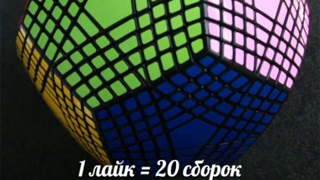 Мои кубики рубрики смотреть онлайн