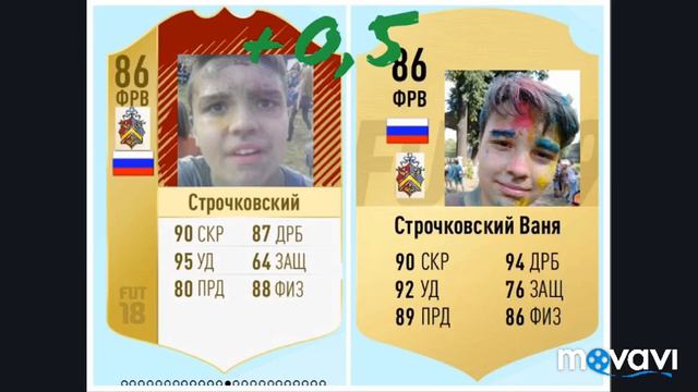 Байрал состав карточек 2019 смотреть онлайн