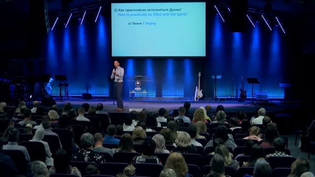 Как исполняться Духом Святым? часть 2 - Богдан Бондаренко
