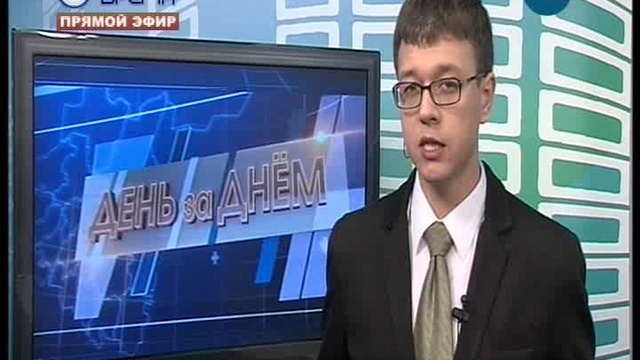 28.06.2018 ДЕНЬ ЗА ДНЕМ ИНФОРМАЦИОННЫЙ ТЕЛЕЖУРНАЛ смотреть онлайн