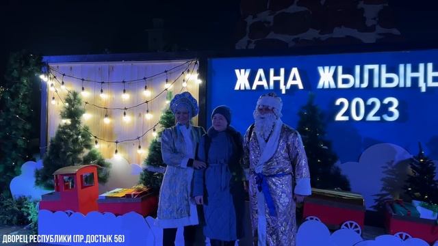Новый год 2023 в Алматы | Праздничное украшение города смотреть онлайн