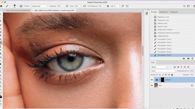 Осветление белков глаз (Photoshop) смотреть онлайн