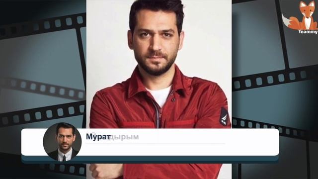 Сколько получают турецкие актеры? смотреть онлайн