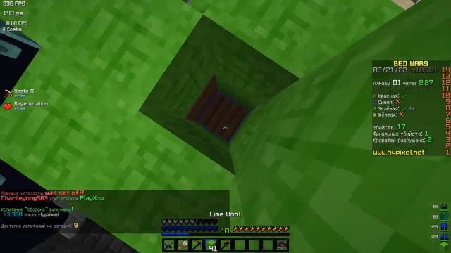НАРЕЗКИ БЕД ВАРС ПОД МУЗЫКУ! МАЙНКРАФТ ХАЙПИКСЕЛЬ! BED WARS HYPIXEL смотреть онлайн