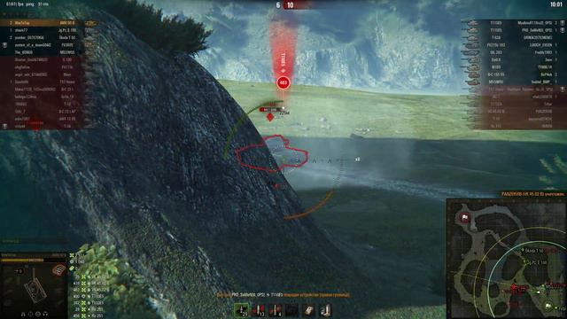 амх50б играл как царь ;) :) смотреть онлайн