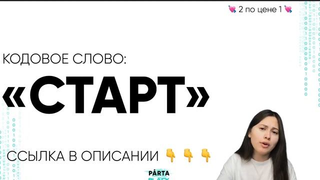 Народовольцы и Александр II | История ОГЭ PARTA