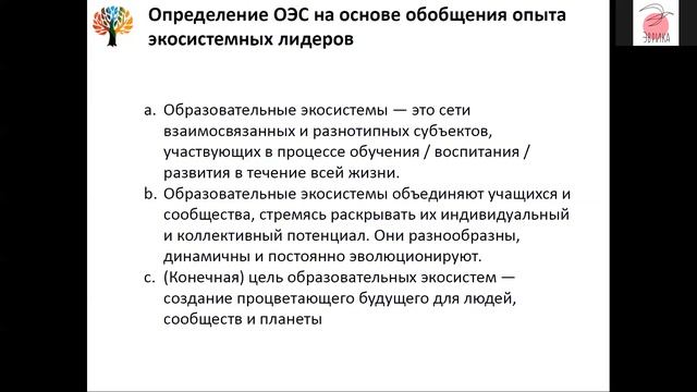 Инициатива ФГОС 4.0 | Онтология ФГОС 4.0 смотреть онлайн