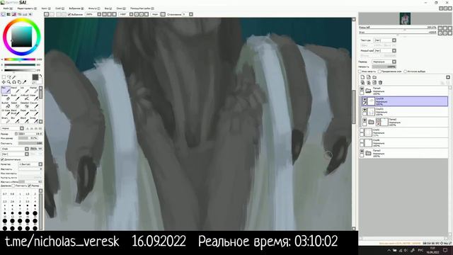 Процесс работы | 16.09.2022 | Рисунок