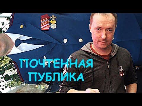 КТО СМОТРИТ ДЕРЕВЕНСКИЕ КАНАЛЫ? ИСТОРИЯ В ЛИЦАХ//САНТИМЕНТЫ+ШОК-КОНТЕНТ//ХЕЙТЕР В ПОГОНАХ смотреть онлайн