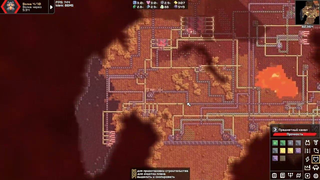 Mindustry 7.0 #40 Karst и я его дефнул