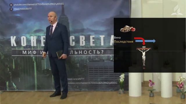 День 10: Настоящий конец смотреть онлайн