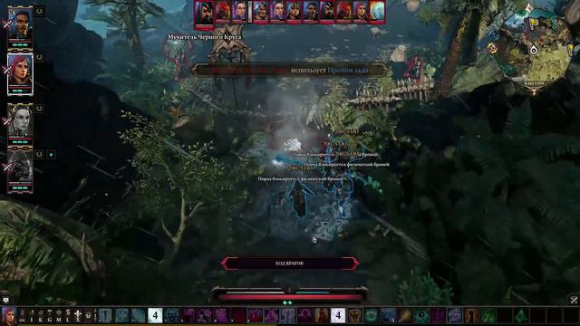 Divinity: Original Sis 2 - Эпизод 40: Остров невезенья в океане есть... смотреть онлайн