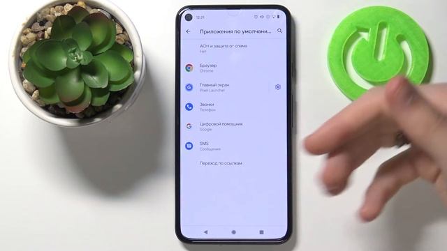 Настройка приложений "ПО-УМОЛЧАНИЮ" на телефонах Google Pixel / Как перевыбрать стандартные програм смотреть онлайн