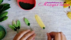 ЛИЛИЯ из БИСЕРА - мастер-класс. Летние цветы из бисера - часть 1/3