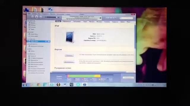iTunes или как переносить музыку на iдевайс... смотреть онлайн