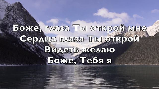 Боже глаза мне открой (Open The Eyes Of My Heart) - Теноровый саксофон инструментальный V1 RuT смотреть онлайн
