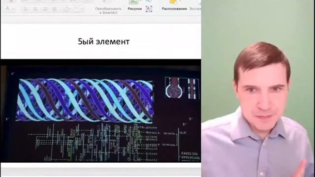 Марафон «Школа целительства» | Никита Емельянов смотреть онлайн