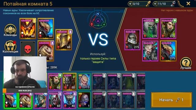 Raid: SL Стрим №22 / Забрал компьютер из ремонта, сказали летает! / Полетели на мой акк Raid: SL смотреть онлайн