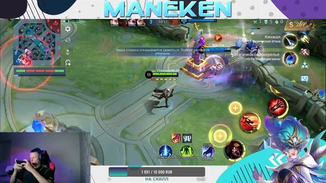 Топ России Харли. Гайд по игре в лесу (куплю не дорого). Mobile Legends. смотреть онлайн