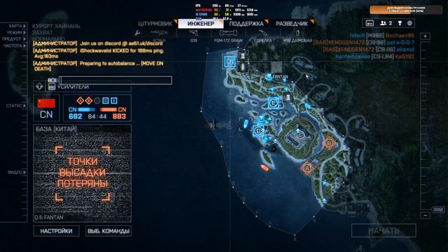 Battlefield 4 смотреть онлайн