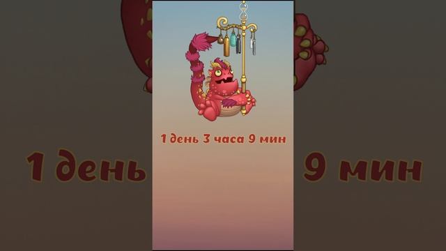 Как вывести Карильонга в My singing Monsters #shorts смотреть онлайн