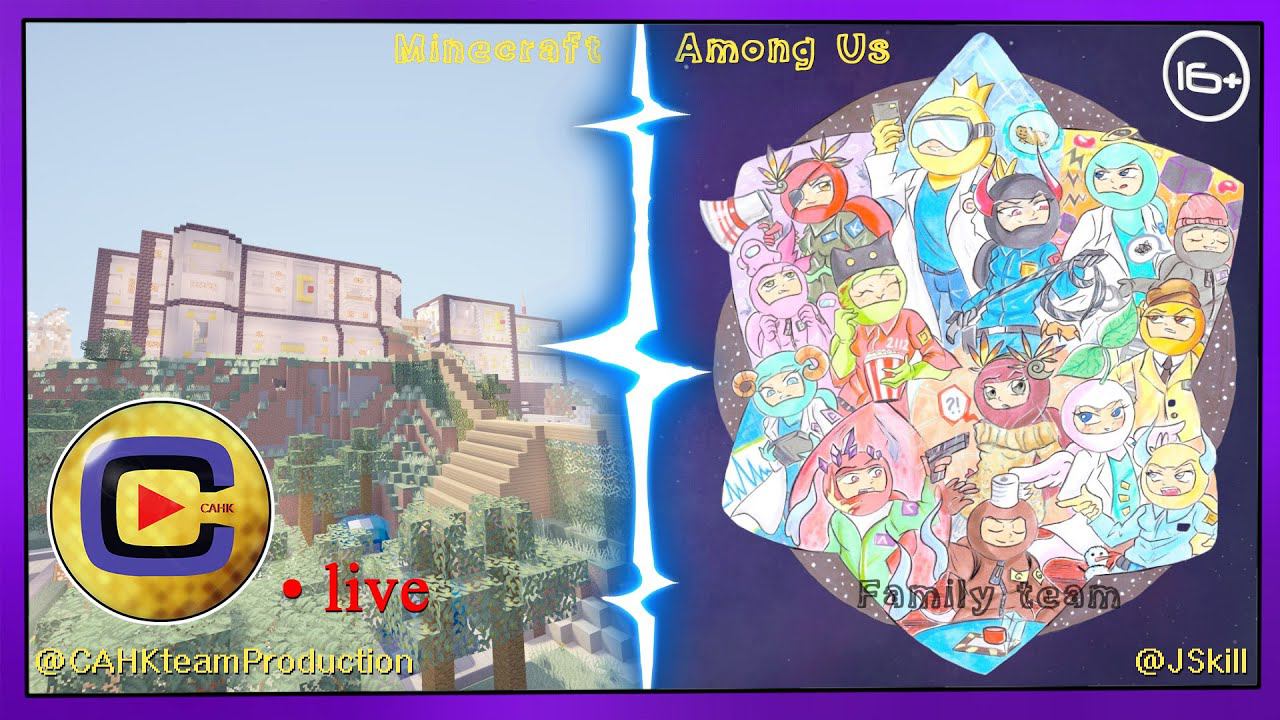 MineAmong - Строим М.Д. и играем в космонавта ☺ [27.11.21 18:00 МСК] смотреть онлайн