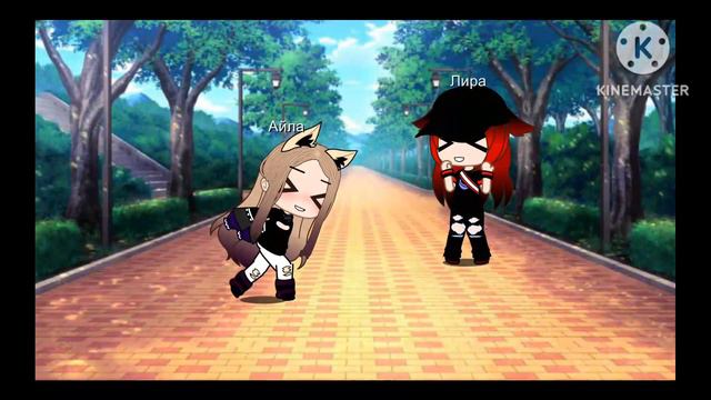 Влюбилась в пацана #гачаклуб #меме (как вам переходы,часто так делать?) смотреть онлайн