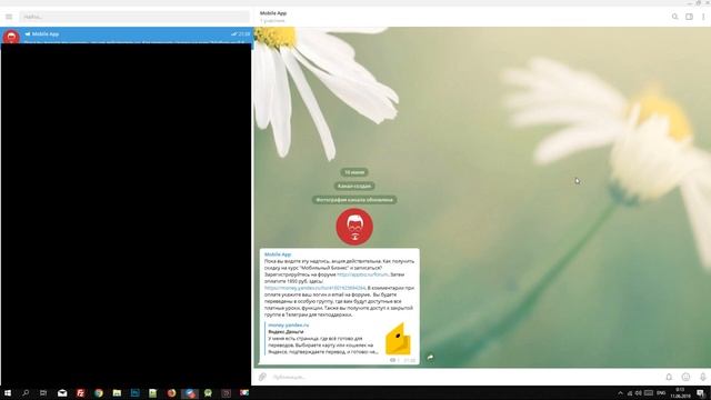 Внимание! Акция 70% скидка на курсы... смотреть онлайн