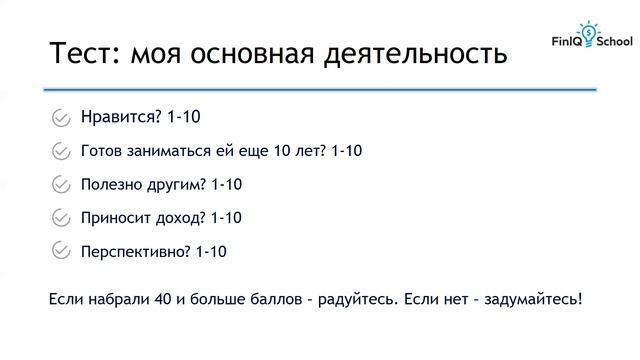 Вебинар по увеличению доходов смотреть онлайн