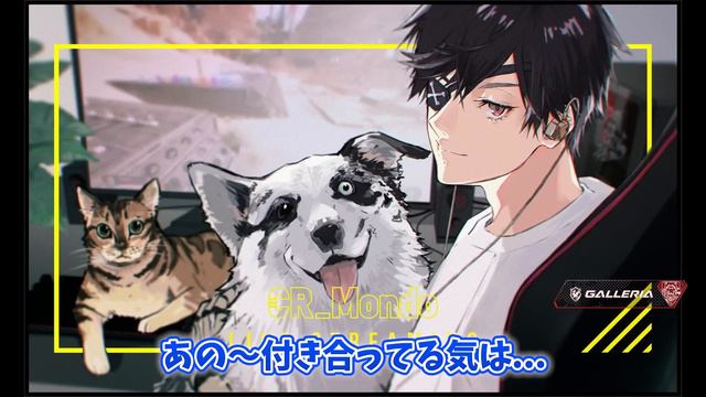 【Mondo切り抜き】過去の元カノと別れた理由を話すMondo【雑談/切り抜き】 смотреть онлайн