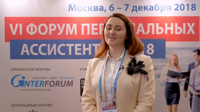Отзывы участников Форума Персональных Ассистентов. МТС смотреть онлайн