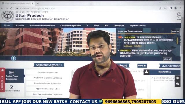 5000+ New Vacancy UPSSSC | UP Lekhpal Result, VDO Re Exam Date, Junior Assistant, AGTA Latest Updat смотреть онлайн