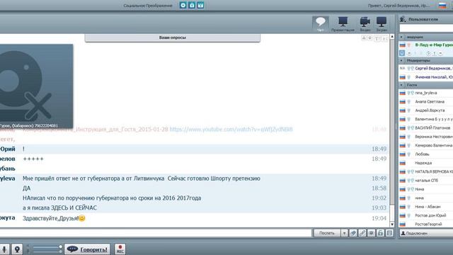 НВН_РФ_Конференция_2015_05_24(13)_Гуров_ВА_МСУ смотреть онлайн