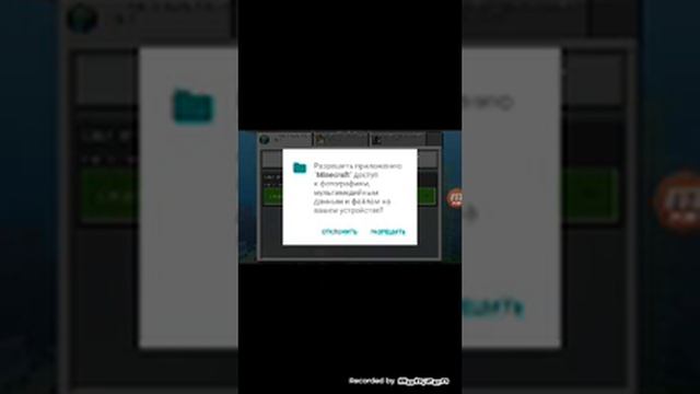 Как вернуть миры в новую версию майнкрафта смотреть онлайн