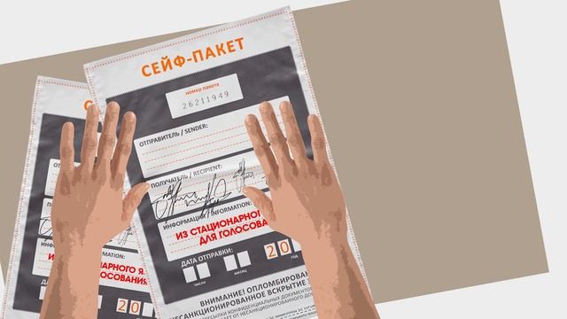 Подсчет голосов избирателей и подведение итогов голосования на избирательном участке смотреть онлайн