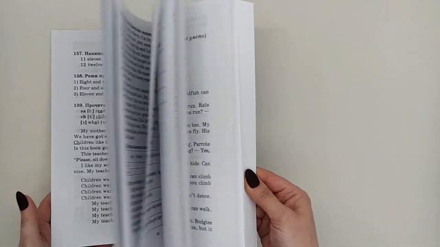 Английский язык на "отлично". 3 класс смотреть онлайн