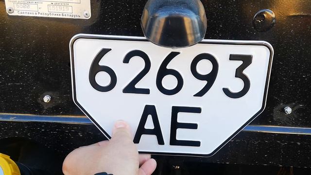 МТЗ 82.1! А куда же цеплять номерной знак ???? смотреть онлайн