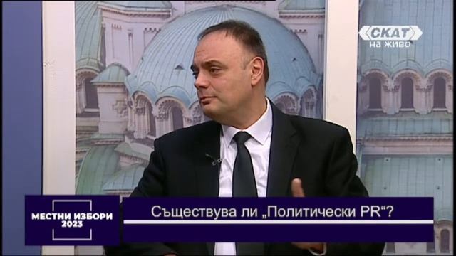 Изборното студио на телевизия СКАТ: Местните избори - нови сглобки или промяна в градовете? смотреть онлайн